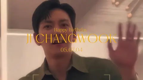 [05.07.04] happy birthday my first love🫶🏻 #jichangwook #happybirthday 
