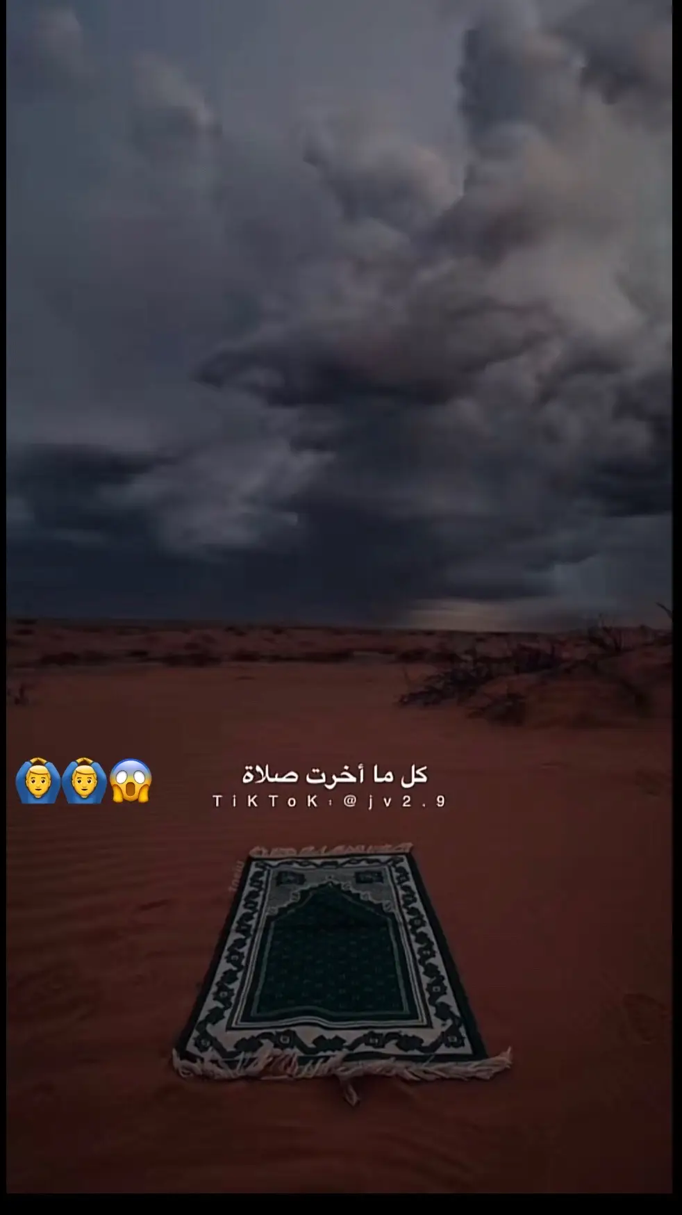 #الصلاة 