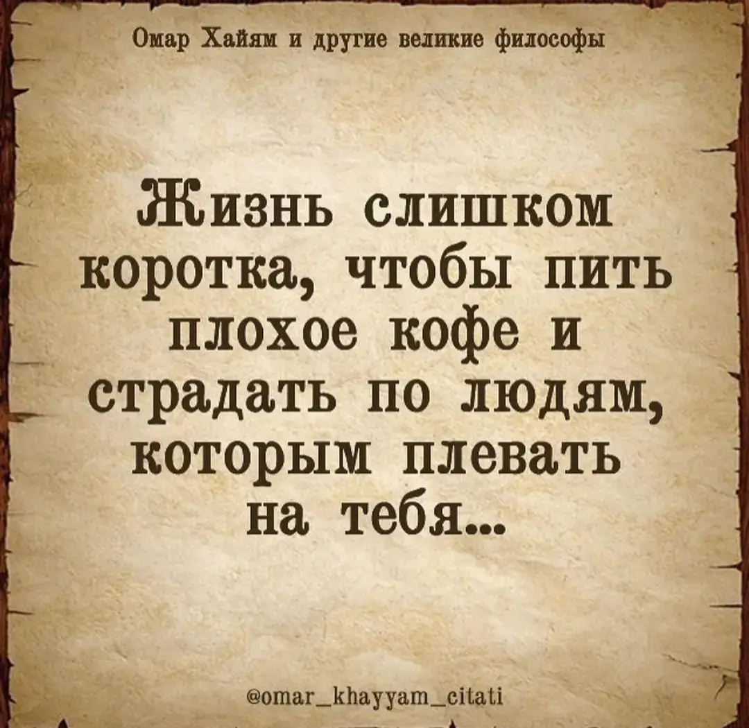 #цитаты #мысли #чувства 