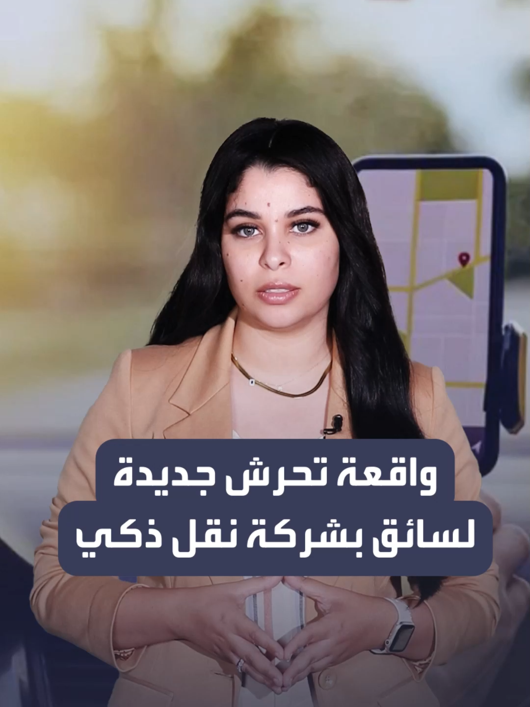 سائق بشركة نقل ذكي شهيرة يتحرش بفتاة في أكتوبر.. والشرطة تتدخل #العربية_مصر