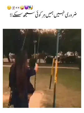 #zarori nhi #😎💫🦋🌟😘🥀✨🔥❣️🖤🦋💥🥀 #😘🥀✨🔥❣️🖤🦋💥🥀 #pleasetiktokteamviralvideo💯 
