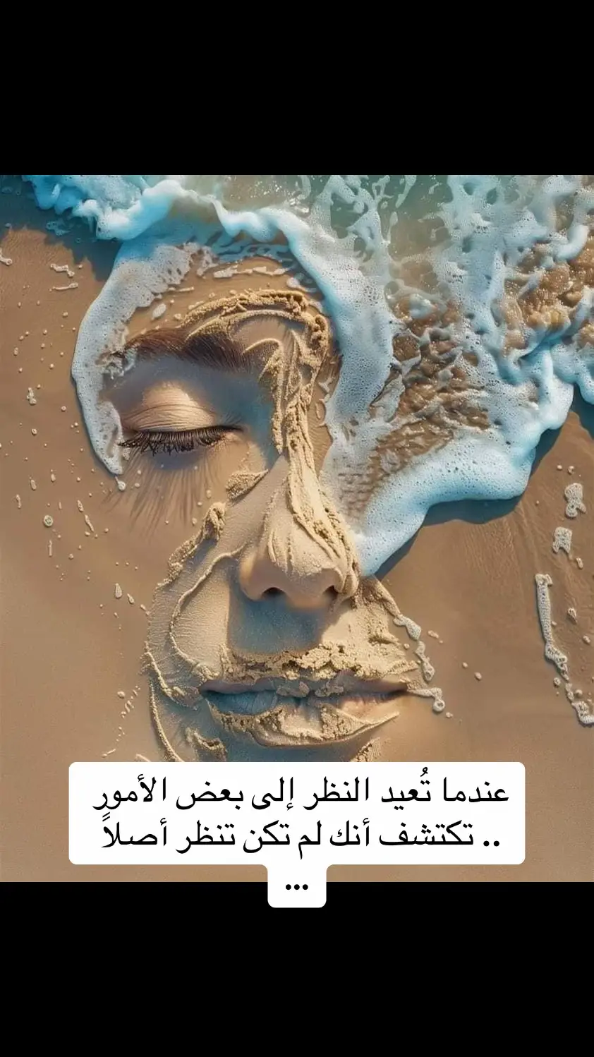 #tiktok #viral #music #foryoupage #إعادة _النظر