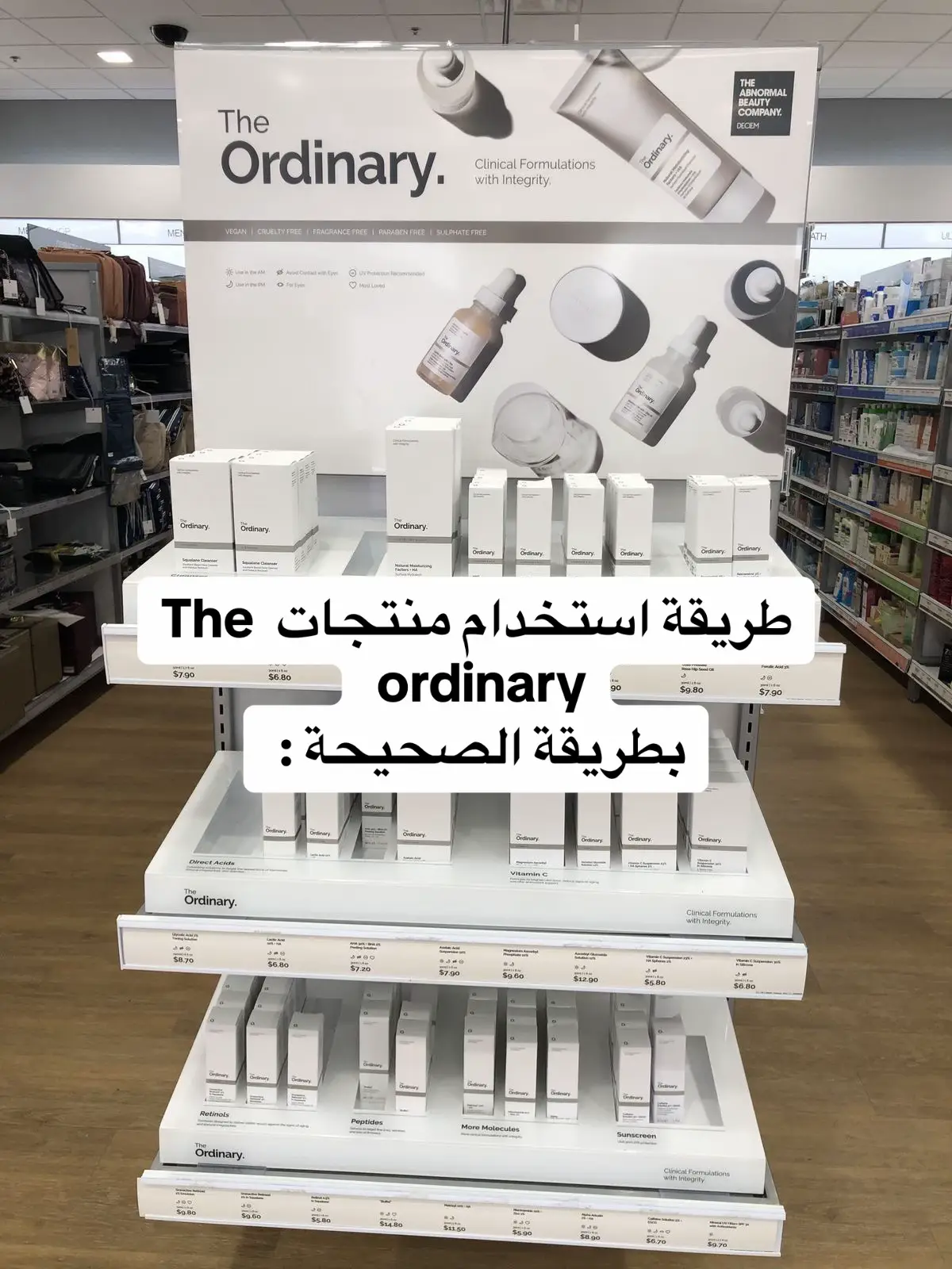 كيفية استخدام منتجات ذا اورديناري #theordinary #ordinary #skincare #oilyskin #explore #نصائح_للبشرة #glycolicacid #niacinamide #salicylicacid #hyaluronicacid #طريقة #استخدام #منتجات #theordinary #تفتيح_البشرة #رهط_تل_اسبع_اشقيب_عرعره_حوره_بير_هداج #فوريو #القدس #سيروم #تونر #ريتينول #بشرة_صافية #منتجات_للبشرة #تفتيح_الجسم #نضارة_البشرة #الهبه_الجديده #رهط_تل_اسبع_اشقيب_عرعره_حوره_بير_هداج #مسامات الوجه بعد الليزر بعد الليزر#kathrinbeauty @The Ordinary #بدوانك_سعدهم_قايم #بنات #توريد_شفايف 