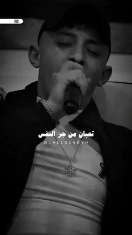 تعبان من جر النفس . ❤🎭 #مملكة_اللول #@anasabosnineh #video #اكسبلور #مصر_السعوديه_العراق_فلسطين #الاردن_فلسطين_العراق_سوريا #حالات_واتس_حزينه💔 