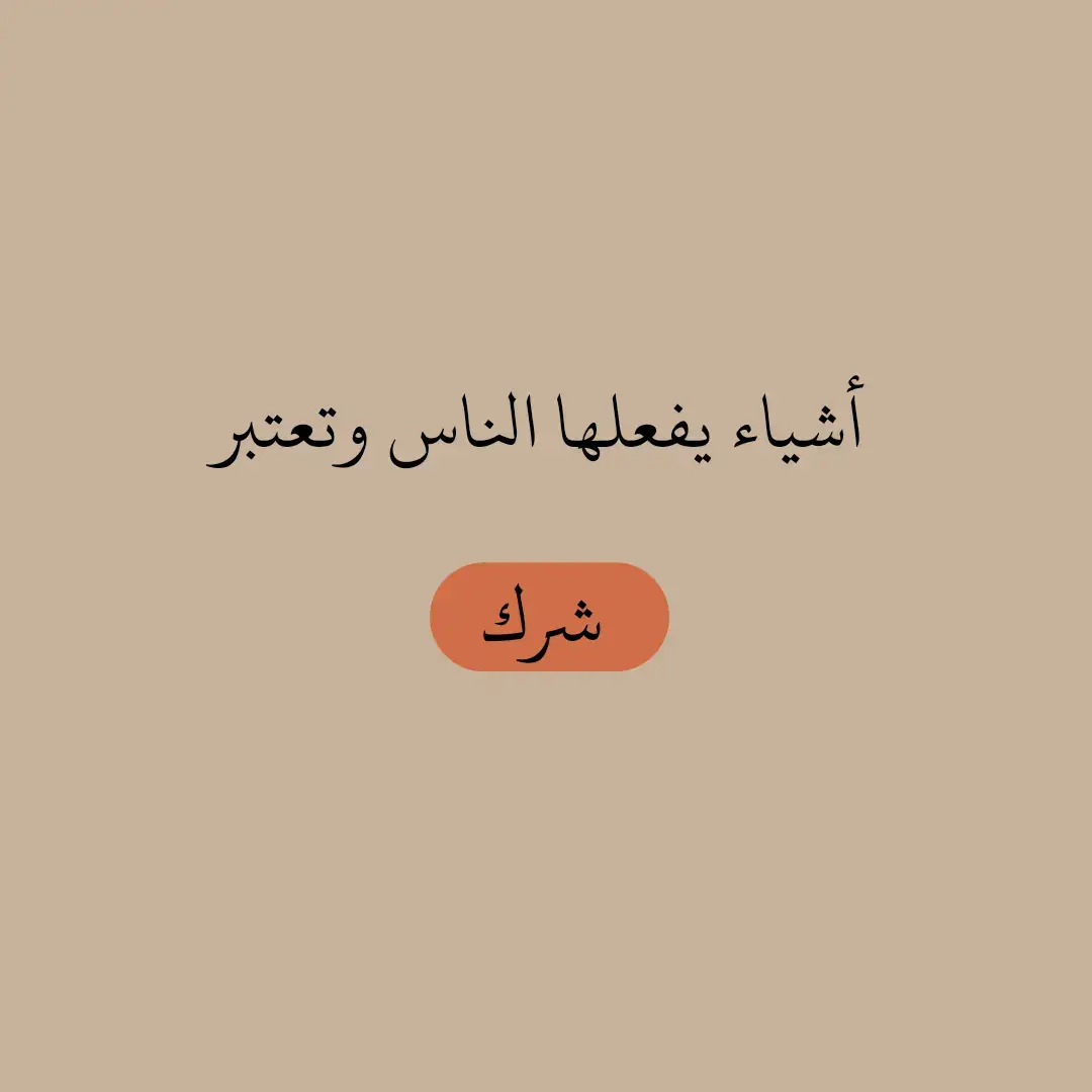 وَذَكِّرْ فَإِنَّ الذِّكْرَى تَنْفَعُ الْمُؤْمِنِينَ#سبحان_الله #oops_alhamdulelah #لا_اله_الا_الله #الله_اكبر #اللهم_صلي_على_نبينا_محمد 