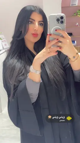 خلصت من الصالون توني 🌝🤍#اكسبلور #foryoupage #capcut #افنان_الغامدي 