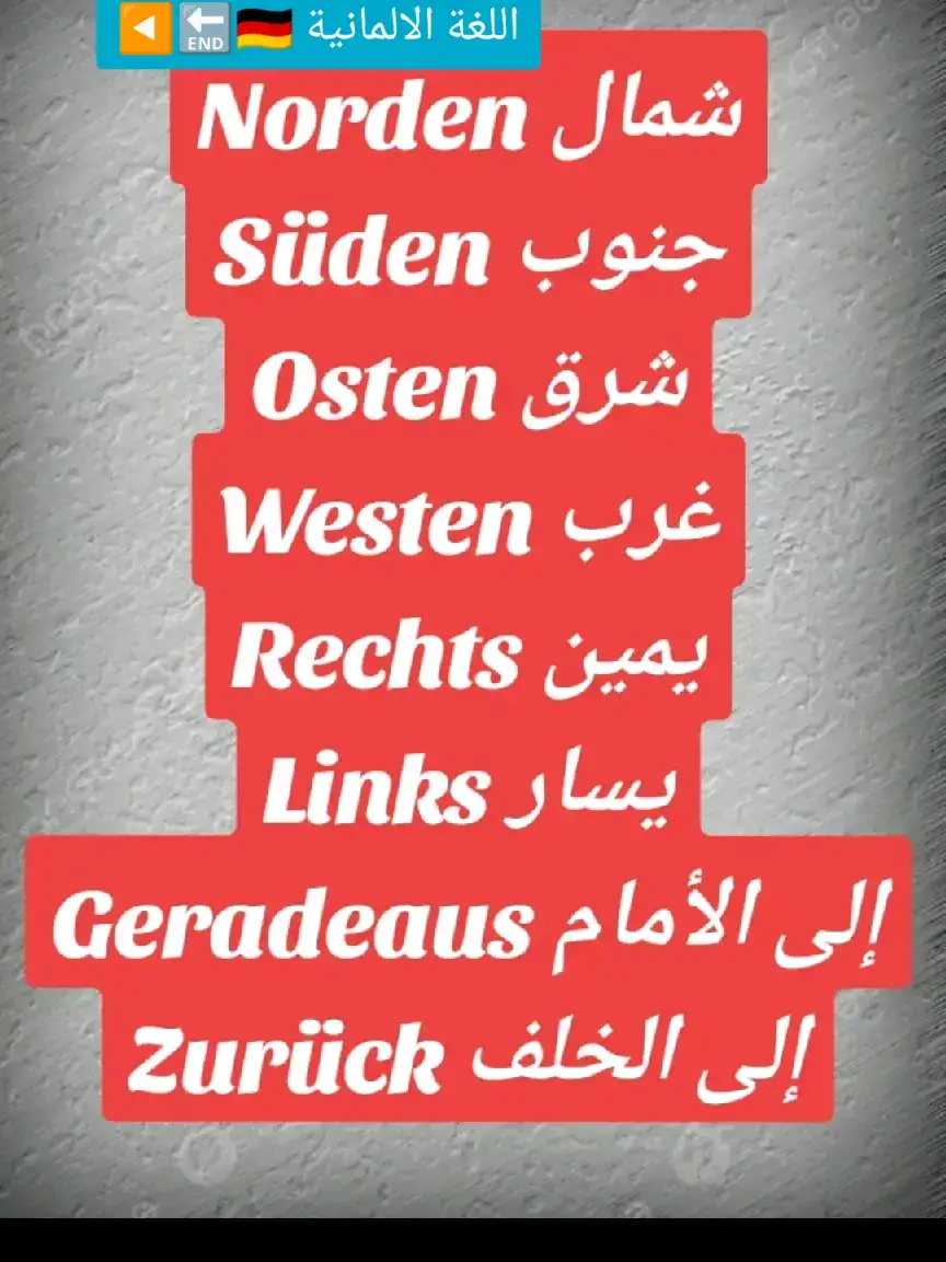 #DeutschLernen##DeutschSprache #DeutschAlsFremdsprache #Deutsche Sprache #Deutschunterricht #Deutschkurs #DeutschSprechen #DeutschLehrer #DeutschSchule #DeutschÜben #DeutschGrammatik #DeutschVokabeln #DeutschA1 #DeutschA2 #DeutschB1 #DeutschB2 #DeutschC1 #DeutschC2 #DeutschTest #DeutschPrüfung #DeutschFürAnfänger #DeutschFür Fortgeschrittene #DeutschOnline #DeutschApp #DeutschBuch #DeutschLektüre #DeutschPodcast #DeutschVideo #DeutschImmersion #DeutschFlüssig #DeutschMotivation #DeutschHören #DeutschLesen #Deutsch Schreiben #DeutschVerstehen #DeutschReden #DeutschKonversation #Deutsch Dialog #DeutschKultur #DeutschInDeutschland #DeutschInBerlin #DeutschInMünchen #DeutschInHamburg #DeutschinKöln #DeutschInFrankfurt #DeutschInStuttgart #DeutschInDresden #DeutschInLeipzig #DeutschInBonn #Deutschin Düsseldorf #Deutschlernen MachtSpaß #DeutschLernenlstCool #DeutschLernenMitSpaß #DeutschLernenTipps #DeutschLernenOnline #DeutschLernen Motivation #DeutschLernen Gemeinsam #DeutschLernen Schwer #DeutschLernenLeicht #DeutschLernenEffektiv #DeutschLernen Erfolg #DeutschLernen Erfahrungen #DeutschLernen Frei #Deutsch Lernen MitMusik #DeutschLernen MitFilmen #DeutschLernen Mit Büchern#DeutschLernen MitSpielen #DeutschLernen Für Kinder #DeutschLernen Für Erwachsene #DeutschLernenMitErfolg #DeutschLernen MitYoutube #DeutschLernen MitPodcasts #DeutschLernen FürAlle #DeutschLernen FürDich #DeutschLernenJetzt #DeutschLernenSchnell #DeutschLernenIntensiv #DeutschLernenVonZuHause #DeutschLernenIn Deutschland #DeutschLernenIm Ausland #DeutschLernenlmInternet #DeutschLernen MitFreunden #DeutschLernen Mit Leidenschaft #DeutschLernenMitSpaß UndMotivation #DeutschLernenMitInstagram #DeutschLernen MitFacebook #DeutschLernenMitApps #DeutschLernen MitVideos #DeutschLernen MitBildern #DeutschLernenMitGruppen #DeutschLernen Mit Lehrern #DeutschLernen Mit Tandem #DeutschLernenMitÜbungen #DeutschLernenMitSprechen #DeutschLernen MitLesen #DeutschLernen Mit Schreiben #DeutschLernen Mit Hören #DeutschLernen Mit Verstehen #DeutschLernen Für Fortgeschrittene #DeutschLernen FürAnfänger #DeutschLernen Für Erwachsene#DeutschLernen Für Kinder #DeutschLernen Gemeinsam #DeutschLernen Mit Familie #DeutschLernenMitKollegen #DeutschLernenImUrlaub #DeutschLernenlmAlltag #DeutschLernenlmBeruf #DeutschLernenlm Studium #DeutschLernenInDerFreizeit #DeutschLernen MitSpaß #DeutschLernen Mit Motivation #DeutschLernen Mit Geduld #DeutschLernen MitPlan #DeutschLernenMitStrategie #DeutschLernenMitSystem #wm_stars #foryou #foryoupage #fyp #fypシ #fypage #foryourpage #fy #foryouu #foryouuu #foryourpages #foryoupages #fypchallenge #fypforyou #fypviral #fyptrend #fypジ foryoupage #fyp foryourpage #fypジforyou #fypviralvideo #fypviralchallenge #fypジ trendvideo #fyptrending #fypviraltrend #fyp ジtrendingvideo #fypジforyourpages #fypジ foryoupages #fyp foryouu #fyp foryouuu #foryoupageofficial #foryoupagetrending #foryoupagechallenge #foryoupageviral #foryoupagevideo #foryoupagevideos #foryoupageforyou #foryoupageforyourpage #foryoupageforyouu #foryoupageforyouuu#foryoupageviralvideo #foryoupageviralchallenge #foryoupageviraltrend #foryoupageviralvideos #foryoupageviraltrending #foryoupageviraltrends #foryoupageviraltrendingvideo #foryoupageviraltrendingvideos #foryoupageviraltrendingchallenge #foryoupageviraltrendingchallenges #foryoupageviraltrendingtrends #foryoupageviraltrendingtrend #foryoupageviraltrendingtrendvideo #foryoupageviraltrendingtrendvideos #foryoupageviraltrendingtrendchallenge #foryoupageviraltrendingtrendchallenges #foryoupageviraltrendingtrendtrends #foryoupageviraltrendingtrendtrend #foryoupageviraltrendingtrendtrendvideo #foryoupageviraltrendingtrendtrendvideos #foryoupageviraltrendingtrendtrendchallenge