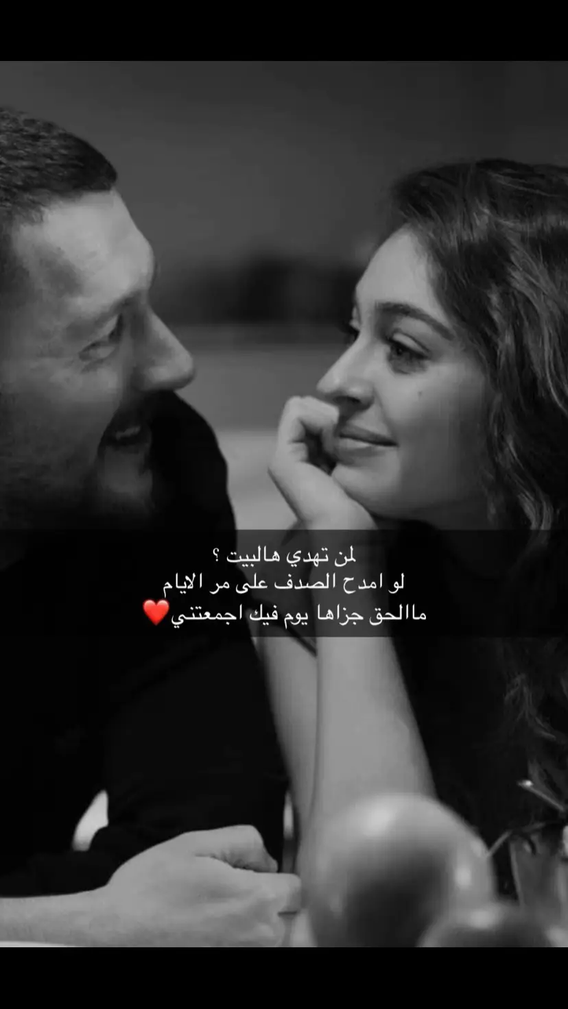 #رواية_جيتني_واحييتني_جيتني_صدفه_انتظرها #CapCut #capcut_edit #❤️❤️❤️❤️❤️❤️❤️❤️❤️❤️❤️❤️❤️❤️❤️ 