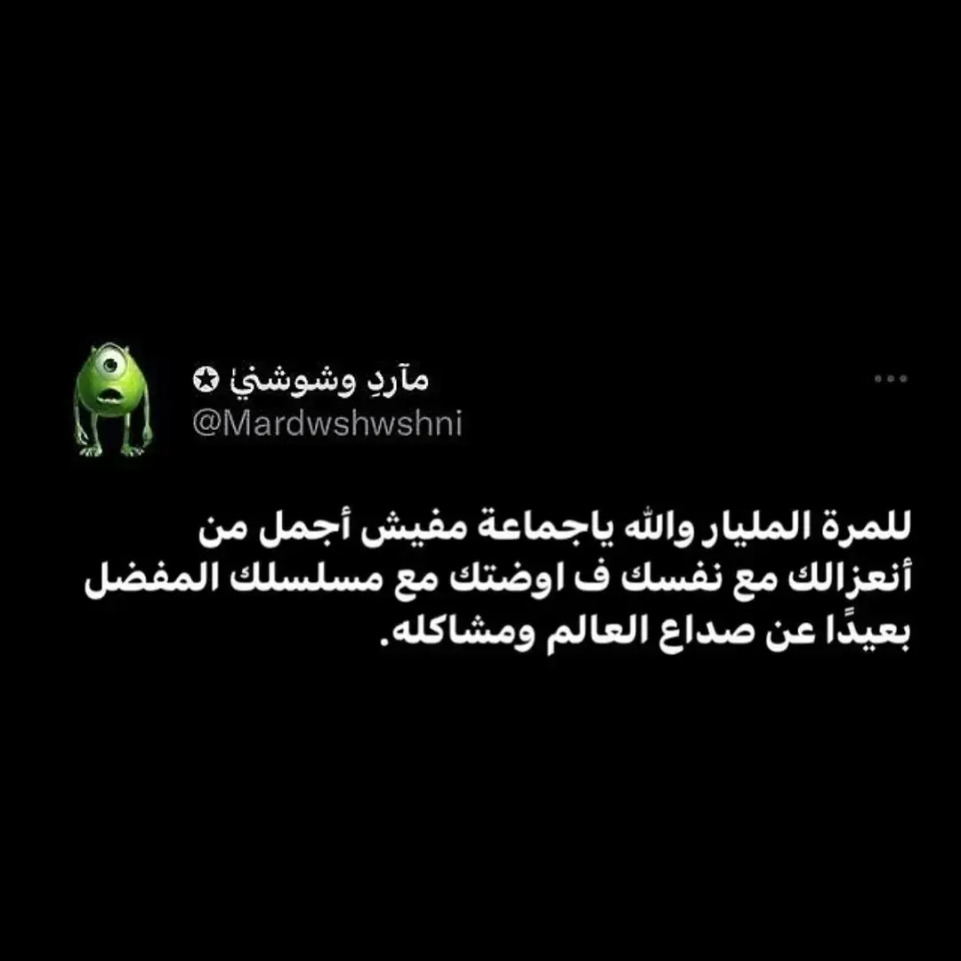 #روح_متعبه_عشقت_الصمت🥀🖤 #مشاعر_مبعثرة🃏💔🥀 #فراق_الحبايب💔 #الحمدلله_دائماً_وابداً #روح_متعبه_عشقت_الصمت🥀🖤 #حب_خادع #اصاله #حالات_واتس #الحمدلله_دائماً_وابداً #فراق_الحبايب💔 #كلام_واقعي #viral #alahly #fyp #🙂🖤 