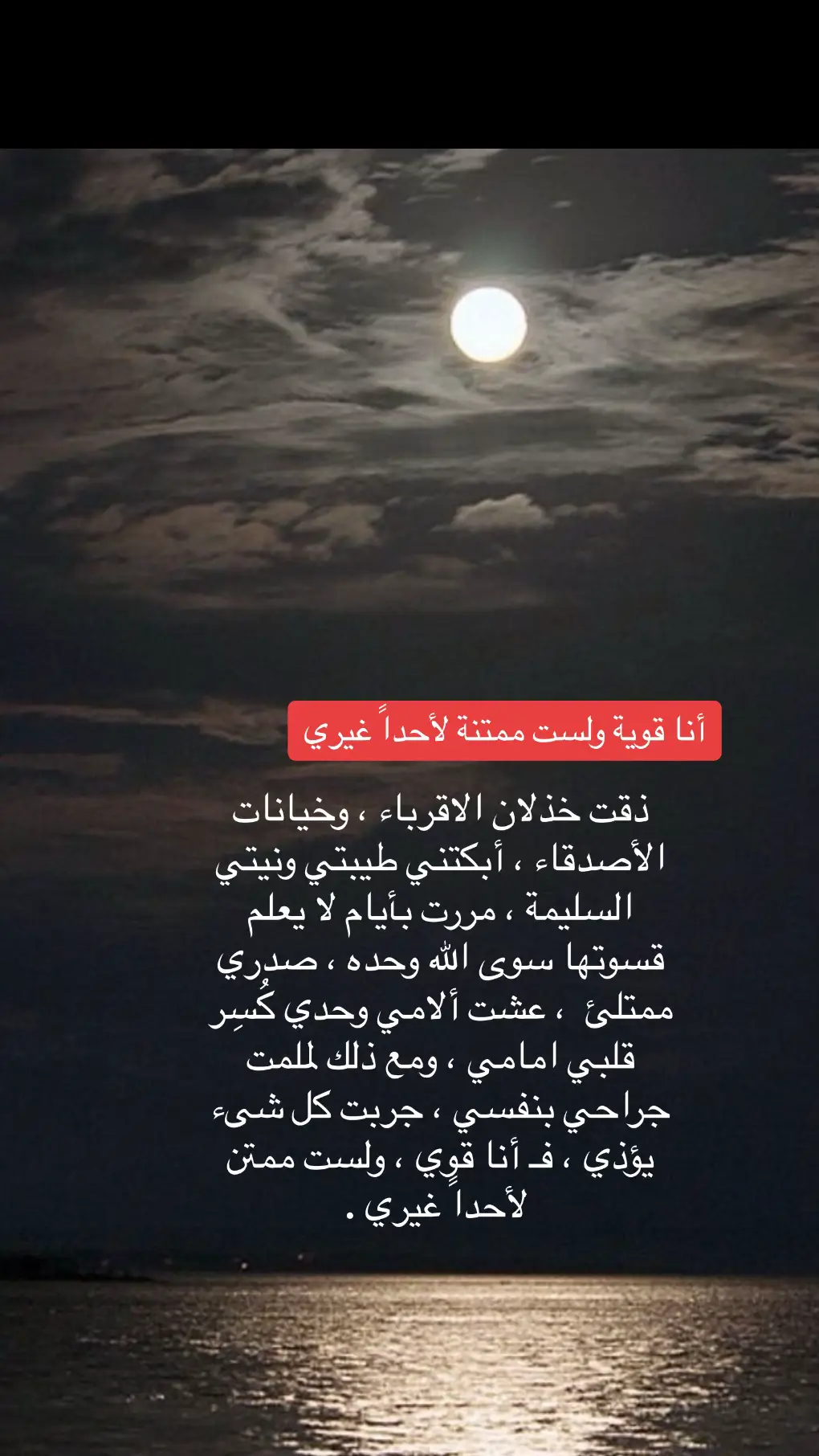 #مالي_خلق_احط_هاشتاق #زارا_ملفك_الشخصي #حب_عمر 