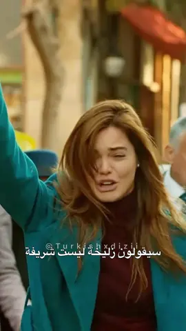 Ah bee züleyha😔😭🥺 #hilal #hilalaltınbilek #hilalaltinbilek #bzç #birzamanlarçukurova #zuldem #زوليخة #حياتي_الرائعة #كان_يامكان_في_تشوكوروفا #şahanehayatım #explore #foryou #fypシ #fyp #foryoupage #dizi 
