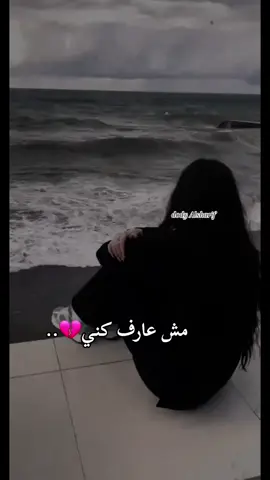 ماعندي حظ مع والي 💔😕#ماعندي_حظ_مع_والى @الفنان أيمن الدرسي @الفنان أيمن الدرسي #تفاعلكم_يساعدنا_على_الاستمرار💯💯 #متابعه_ولايك #اكسبلور #الشعب_الصيني_ماله_حل😂😂 #المرج_بنغازي_البيضاء_طرابلس_ليبيا #بنغازي_طرابلس_ترهونه_رجمة_سرت_طبرق #طرابلس_بنغازي_المرج_البيضاء_درنه_طبرق #ليبيا_طرابلس_مصر_تونس_المغرب_الخليج 
