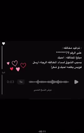 Big love for her🫂♥️♥️.#fypシ゚viral #fyppppppppppppppppppppppp #explore #for #4u #Riyadh #trend #♥️ #🥺❤️ #الانتشار_السريع #Love #🤍 