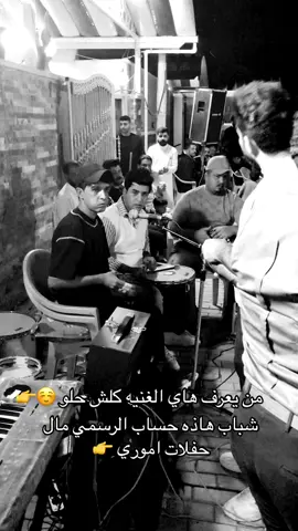 #سعدون_الساعدي_عليي_عليي💃😂 #شعب_الصيني_ماله_حل😂😂 
