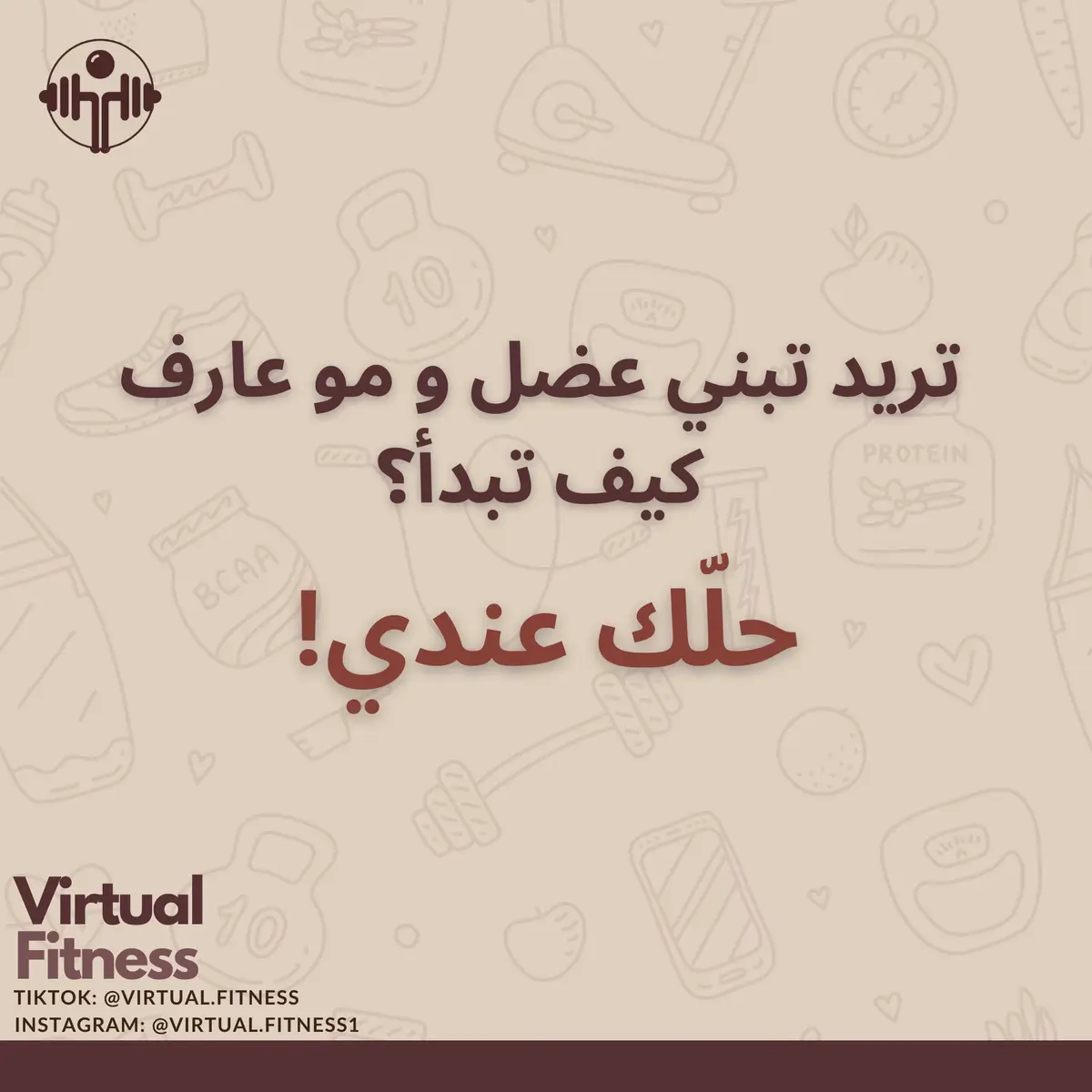 #fyp #gym #تضخيم #كمال_الاجسام 