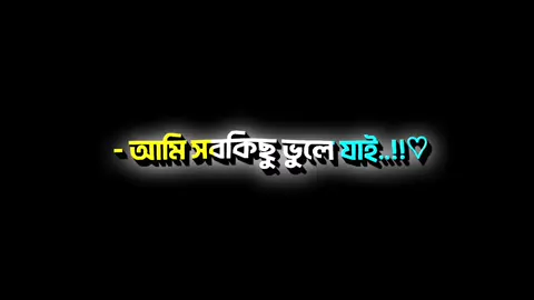 ☺️❤️‍🩹😍@TikTok Bangladesh #foryou #foryoupage #viral #viralvideo #rayhan__edits♡ #bdtiktokofficial #bdtiktokofficial🇧🇩 