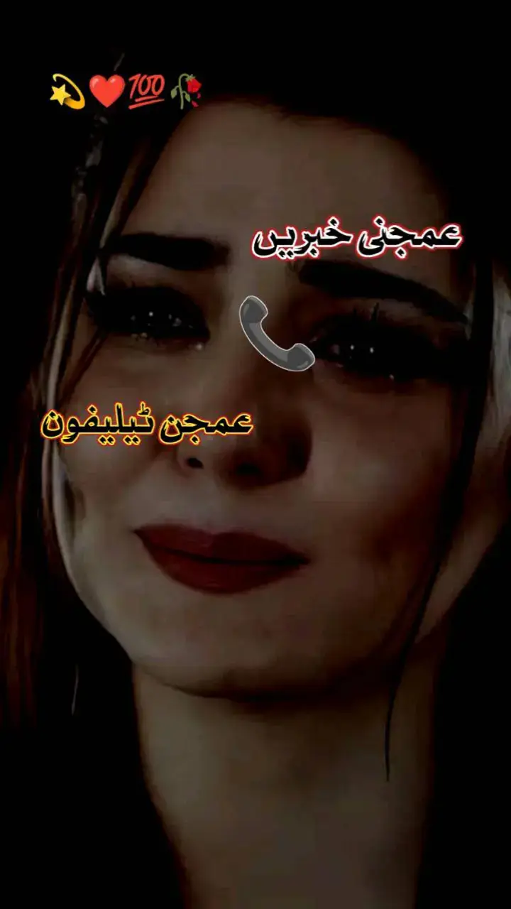 GHAMJANI HABRI #motvationlpage #standwithkashmir #foryou #pashto #pashtotiktok #پشتون_تاجیک_هزاره_ازبک_زنده_باد🇦🇫 #fypシ゚viral  #pashtoon #viralvideo #foryoupage 