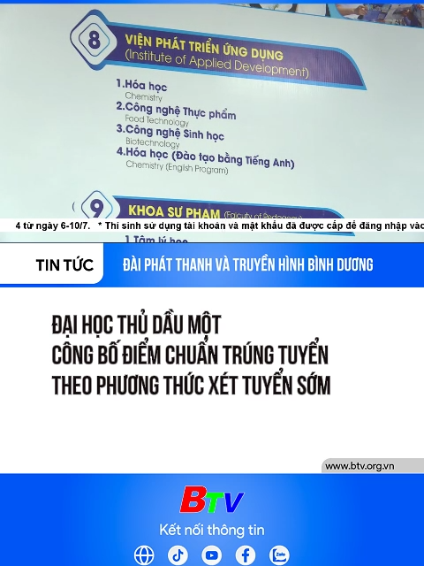 Đại học Thủ Dầu Một công bố điểm chuẩn trúng tuyển theo phương thức xét tuyển sớm