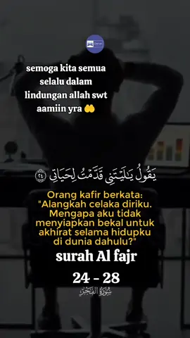 surah al fajr ayat 24 - 28 .. 😭😭murotal sedih menyentuh hati .. #murotalquran #surahalfajr #sedih #sedihbanget😭😭😭 #sedihmenyentuhhati #subhanallah #astaghfirullah #fypシ゚viral #viralvideo #fypage #fyppppppppppppppppppppppp #viraltiktok #fypdongggggggg 