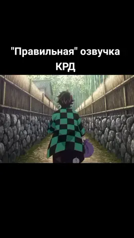 8 часть |  #клинокрассекающийдемонов #крд #kimetsunoyaiba #kny 