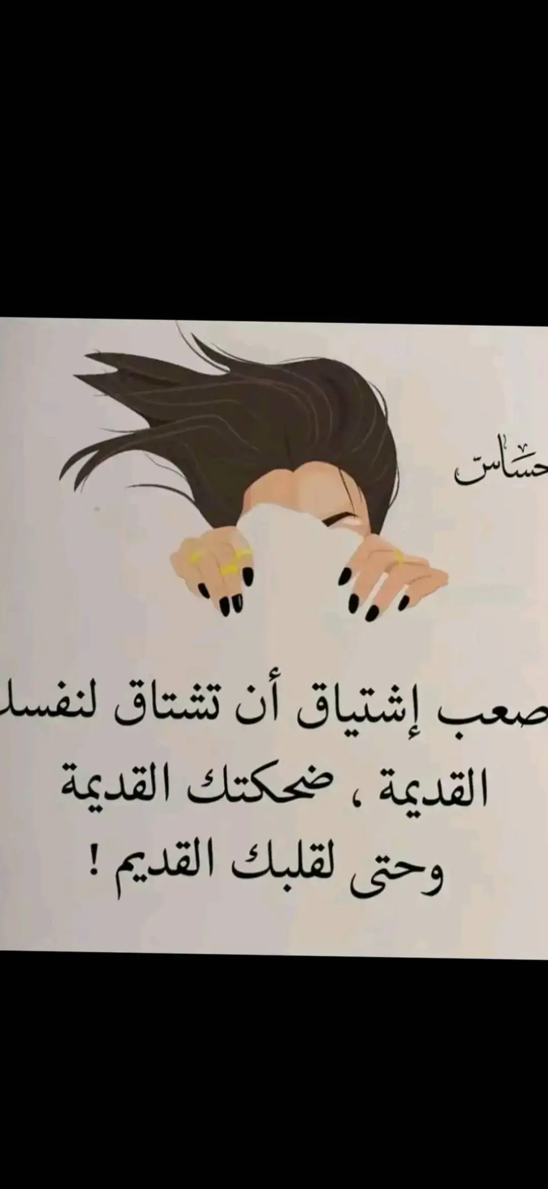 #الحمدلله_دائماً_وابداً #soussouaf 