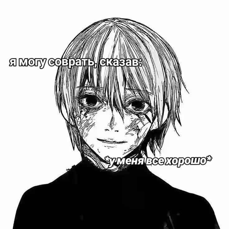 #tokyoghoul #kanekiken #врекомендации #токийскиййгуль #грусть #рек #любовь #fypシ゚viral #fyp #fyr #глобал 