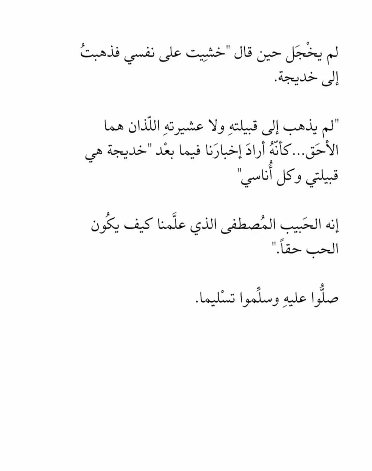 #اكسبلور_تيك_توك # يوم الجمعة يارب قُل لأمانينا كوني .🙏🏻