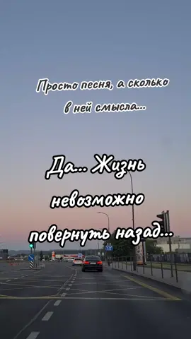 #время #неостановить #старинныечасы #песнясосмыслом 
