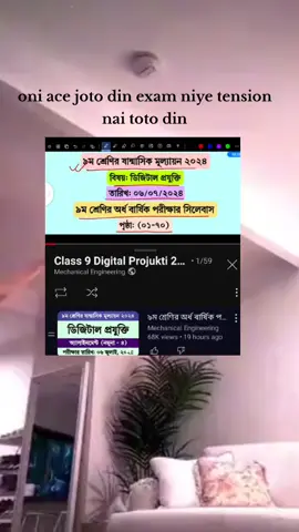 💃#pleasesupport #foryoupage #trending #bdtiktokofficial 