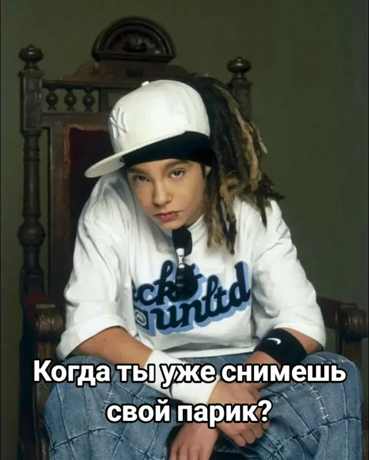 ХАХАХАХАХХАХААХАААА #TOMKAULITZ #BILLKAULITZ #tokiohotel #billkaulitz #tomkaulitz 