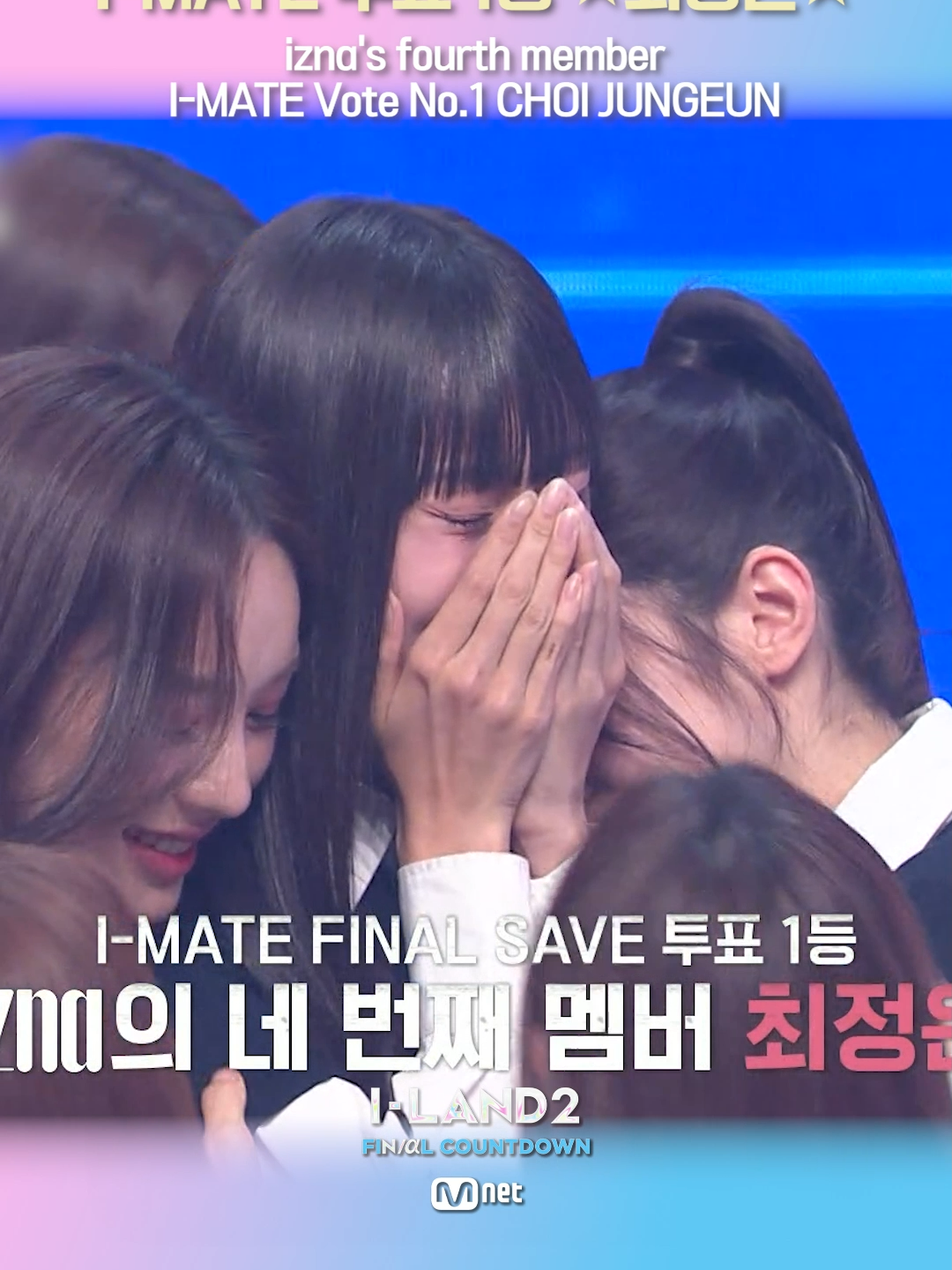 izna 네 번째 멤버 I-MATE 투표 1등 ★최정은★ #ILAND2 #아이랜드2 #Mnet #엠넷