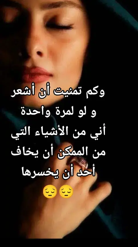 #😔💔🥀 #💔 #😥😥😥  #المغرب🇲🇦تونس🇹🇳الجزائر🇩🇿  #tik_tok #tiktokindia #explore  #fyb #fypシ゚viral 