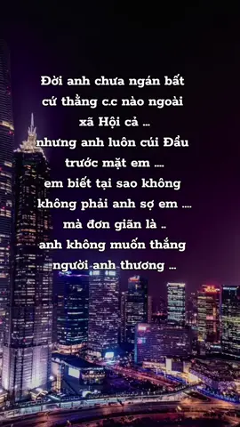 #xuhuong #soi1990 sợ em cũng chẳng  sao gì em là người  phụ nữ của anh 