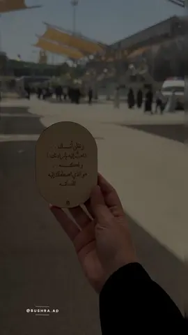 السلام على قمر بني هاشم 💚#bahrain #البحرين #كربلاءالمقدسه #بين_الحرمين #العتبة_العباسية_المقدسة #زيارة_الامام_الحسين_ع_ 