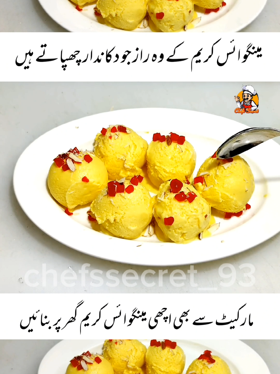 Mango Ice Cream Recipe New 2024!   #tiktokfood #cooking #foodrecipe #tiktokkekhanay #Easyrecipe #viral #fyp #foryou #foryoupage #fypシ #fypage