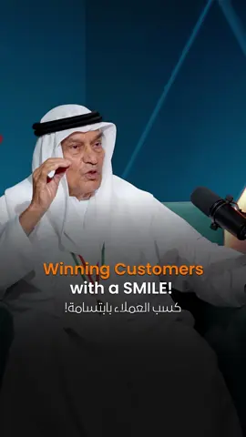 Retail legend Mohan Jashanmal reveals a simple key to success: Happy customers! He believes a smile and top-notch service are the recipe for building customer loyalty. Can a genuine smile be your competitive advantage? Learn more on the 100X Podcast! عملاق تجارة التجزئة 