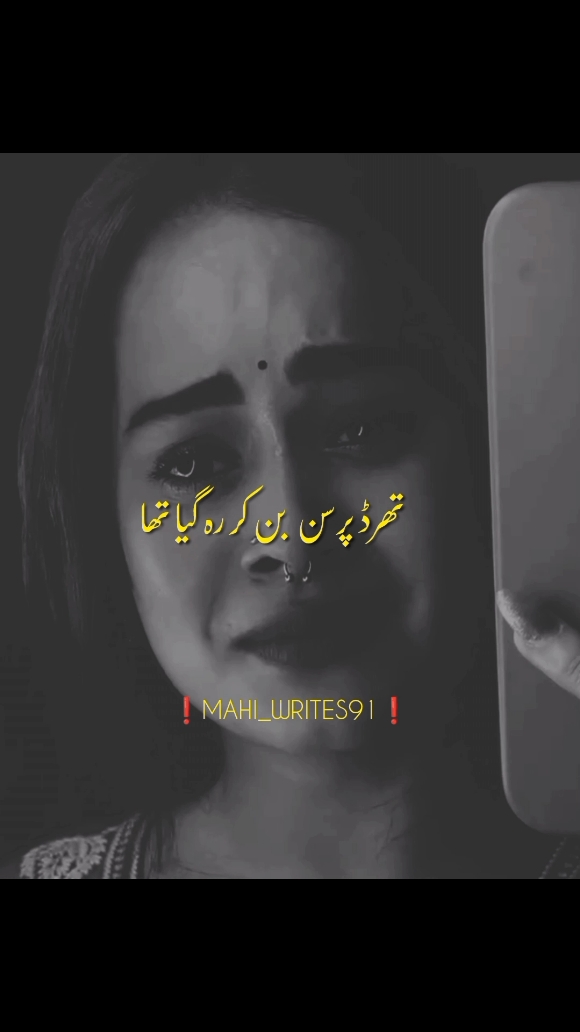 Foryou trick available join whtsp link in bio | plz don't under review #foryou #foryoupage #fyp #viral #video #goviral #trending #poetry #urdupoetry #hammadwri8s09 #trickmaster_hammad #umair_editx50 #hammad_wr8es@tahir_baloch000official 