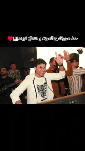 شريف الغمراوي🎹♥️ #شريف_الغمراوي #مخمخ #ميت_عنتر #elfdawy_org #السنبلاوين_بلدنا #مالي_خلق_احط_هاشتاقات #طلخا #ميت_غمر 