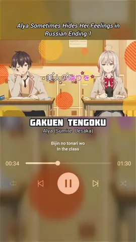 Gakuen Tengoku - Alya (Sumire Uesaka) | Alya Sometimes Hides Her Feelings in Russian Ending 1 #anime #ending #songlyrics #alyasometimeshidesherfeelingsinrussian #fyp 