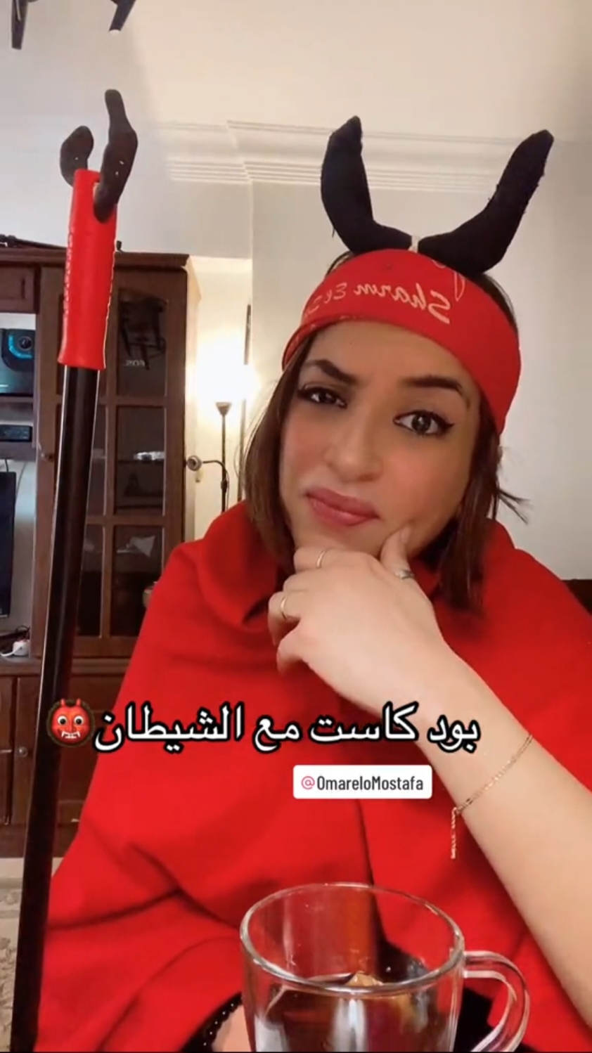 بود كاست مع الشيطان 😂😂#fypシ゚ #trendingtiktok #الشعب_الصيني_ماله_حل😂😂 #fyyyyyyyyyyyyyyyy #comedia #كوميديا_مضحكة #foryoupage #foryou #حنين_حسام #ام_خالد #عصام_صاصا #مهرجان #مهرجانات #كوميدي #ضحك #viral #ثانوية_عامة  #سوزي_الاردنيه🤩 #حمدي_المرغني#هبه 