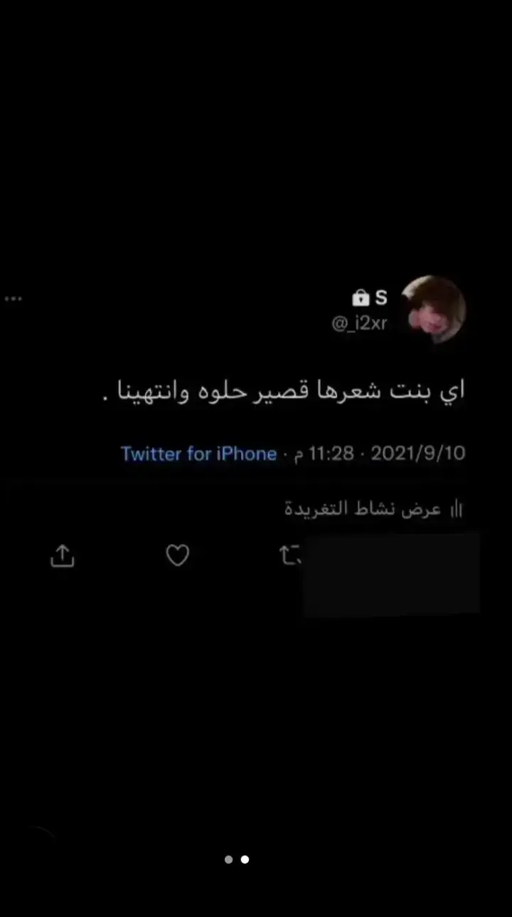 قولو ماشاءالله🙈❤️#fyp 