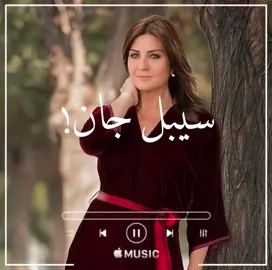 دي مرم دي مرم 😅 #fyp #fypシ゚ #fypシ゚viral #sipelcan #سيبل_جان #سيبل #music #musica #musically #stran #muzik #muzic #clip #ستران #اغاني #اغاني_تركية #duhok_music_kurd #لايك_فولو #لايك_متابعه_اكسبلور #لايك_فولو #لايك_متابعه #لايك__explore___ #ميوزك #ميوزكلي #ميوزكلي_المشاهير #اكسبلور #اكسبلورexplore #اكسبلور_تيك_توك #متابعه_ولايك_واكسبلور_احبكم #شعب_الصيني_ماله_حل😂😂 #تيك_توك #تيكتوك #فولو #متابعة #متابعة_قلب_تعليق_مشاركة_ #متابعة_قلب_حركة_الاكسبلور #متابعة_قلب_تعليق_مشاركة_ #متابعه_ولايك_واكسبلور_فضلا_ليس_امر #متابعة_لايك_اكسبلور #متابعةة #متابعة_فضلا_ليس_امرا_صعبا_ #explore #explorepage #دهوك_زاخو_سليماني_ئاكري_ئامیدی_هولیر #duhok_zaxo_amedi_semel_akre 