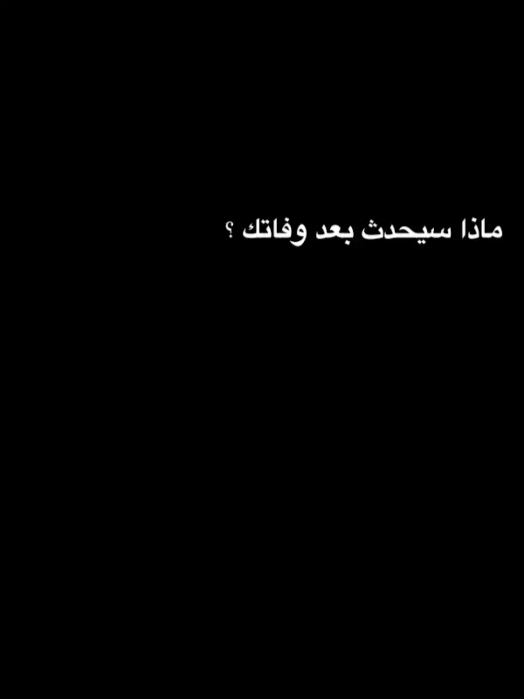 لحظة ادراك مؤلمة 😔 #fyp 