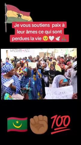Yallah nalene yallah dolele ba diame niewate🙏🏾yii Fatou yallah nalene yallah kare addiana fuidawssi 🥺🤍🕊️🙏🏾 #Mauritanie #senegal 