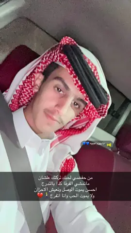#💔🥀 #اكسبلورر #الرياض 