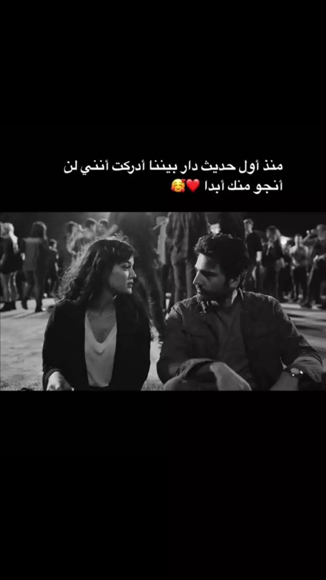 #احبك يافلان