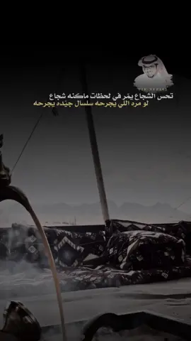 #fyp #اكسبلور #تصميمي #تصويري #شيلات #خالد_ال_بريك #جديد #capcut 