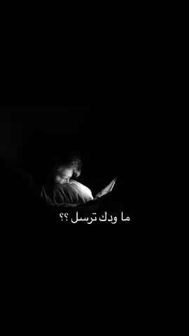 م ودك!!! #😓 #اكسبلورexplore #fyp #N 