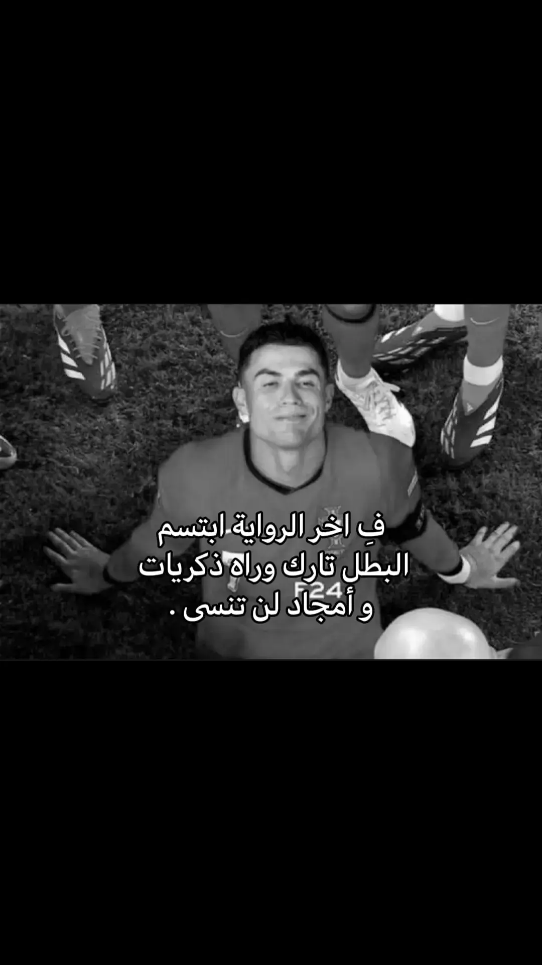 #cristianoronaldo #كرستيانو  #tiktok #explore #fyp 