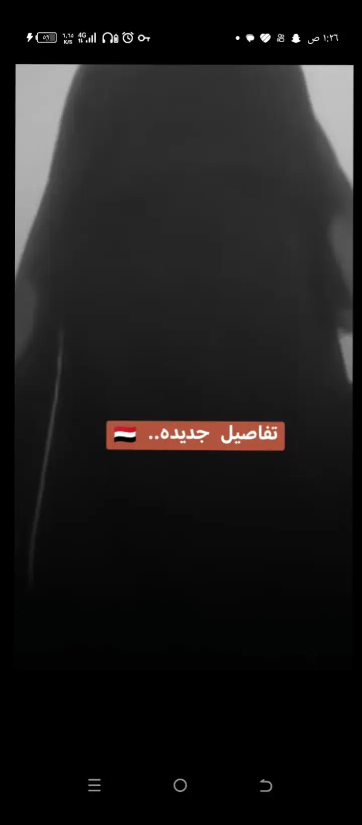 #ياحياتي_يااصل_العرب✌🏻🇾🇪 #تحياتي_لكل_الشعوب_العربيه_🌼🌺❤️ #تحياتي_لجميع_المشاهدين_والمتابعين #لاحوال_ولاقوة_الا_بالله_العلي_العظيم❤️🧿 